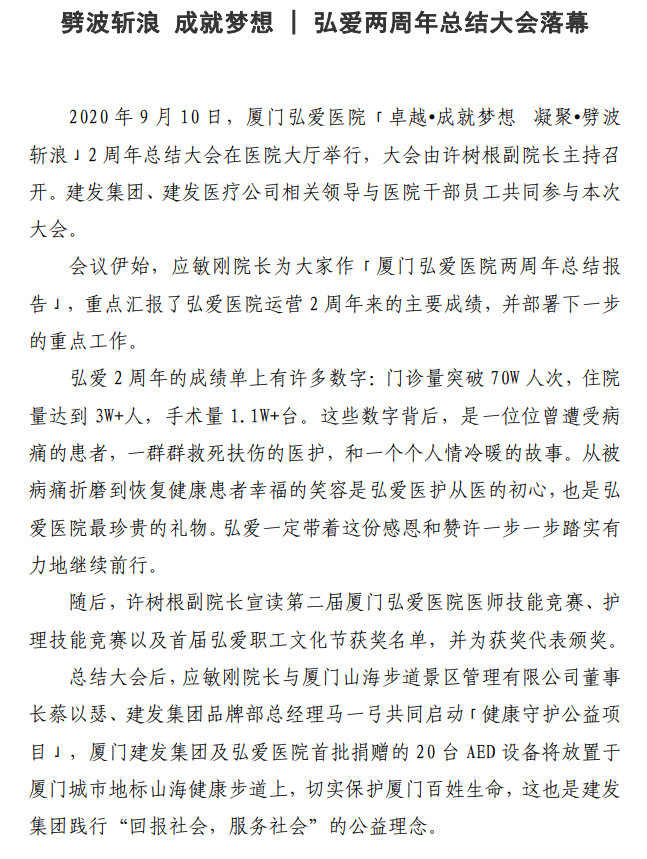 微信图片_20200929103156.png
