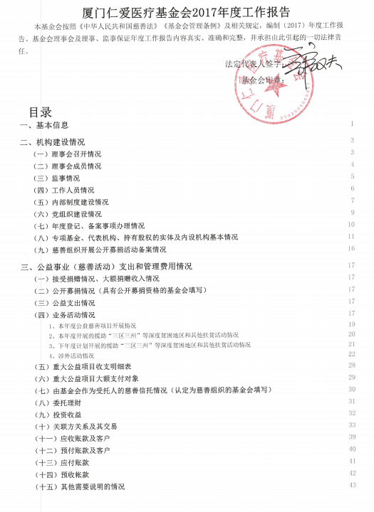 微信图片_20200929110221.png