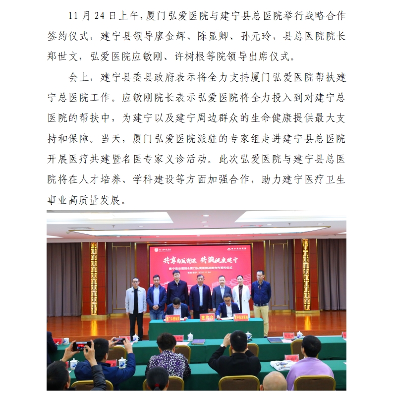 双评新闻.jpg