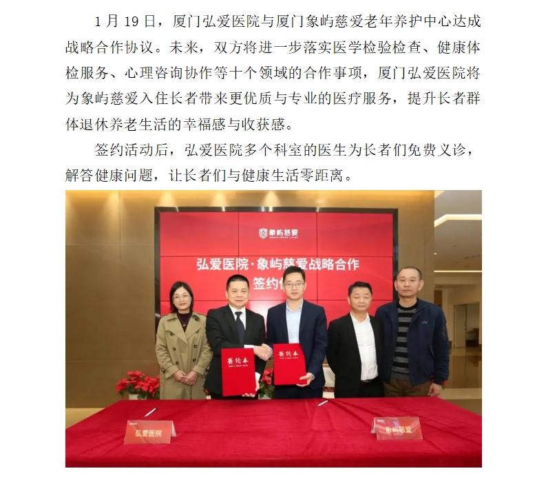 双评新闻.jpg