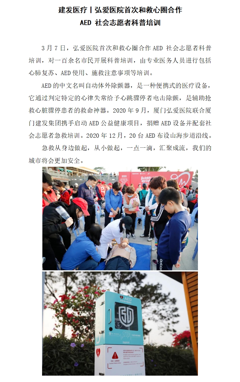 双评新闻.jpg