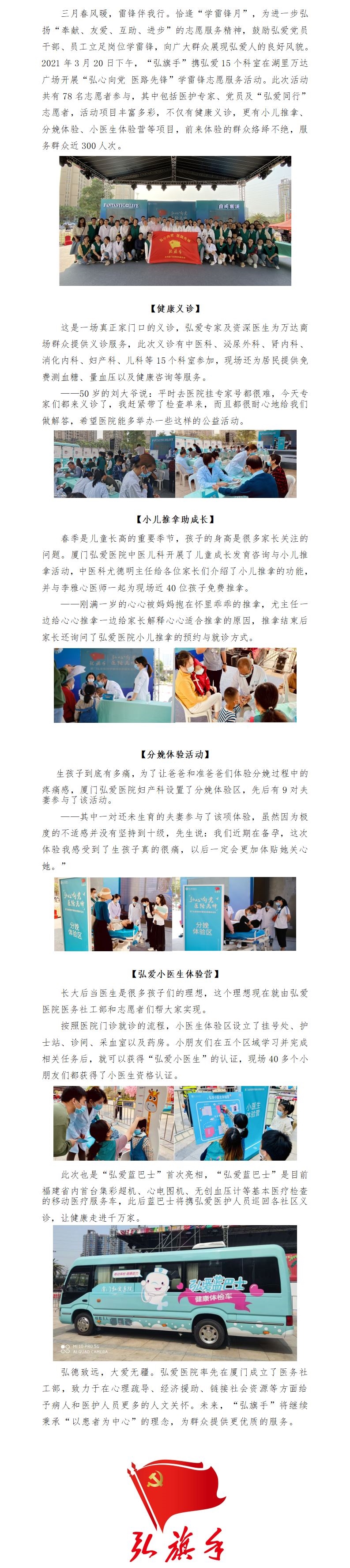 双评新闻.jpg