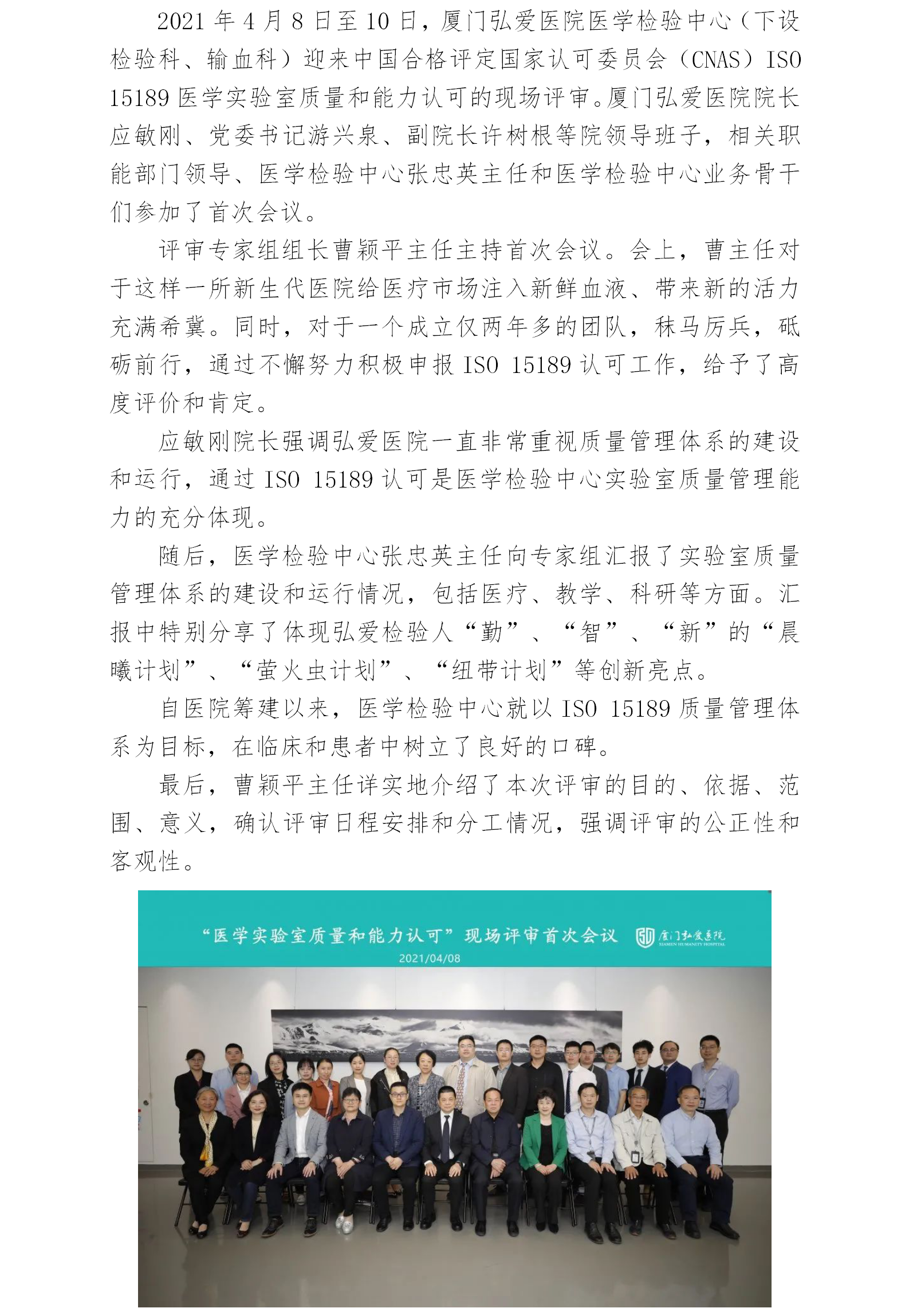 双评新闻.png