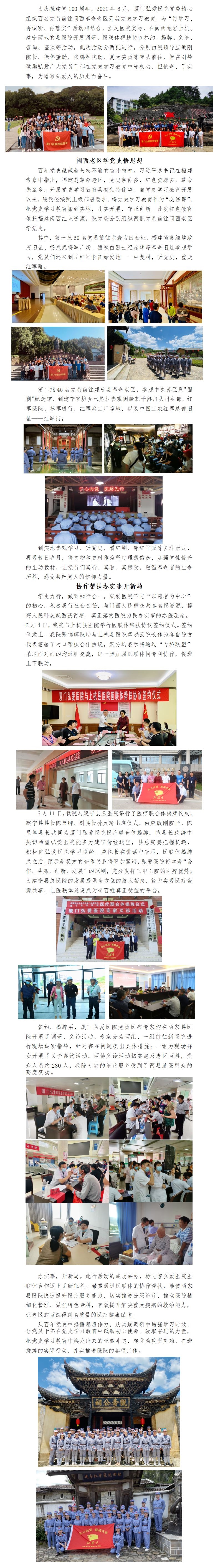 双评新闻.jpg