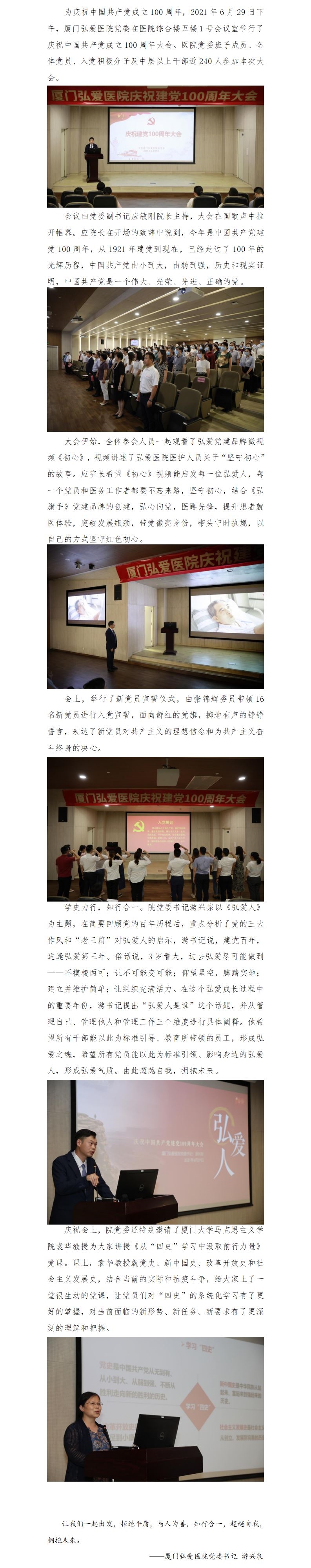 双评新闻.jpg