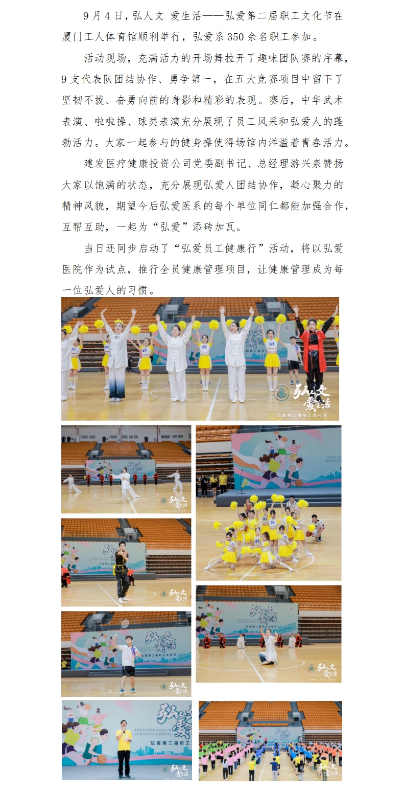 双评新闻.jpg