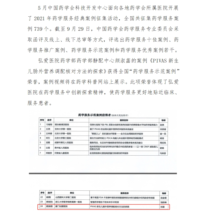 双评新闻.jpg