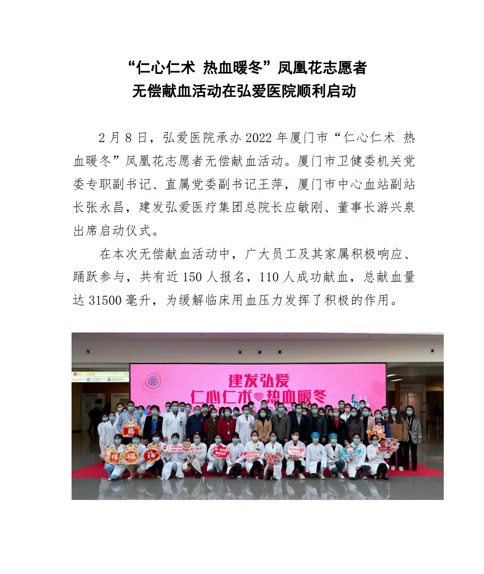 双评新闻.png