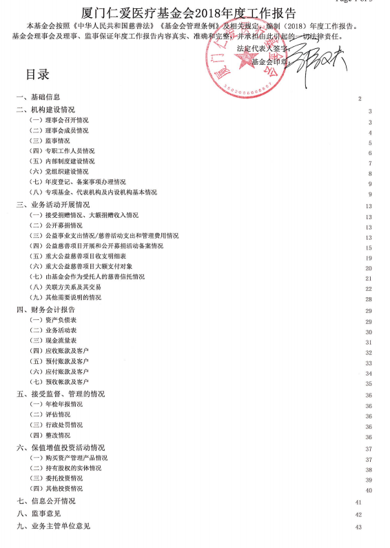 微信图片_20200929110854.png