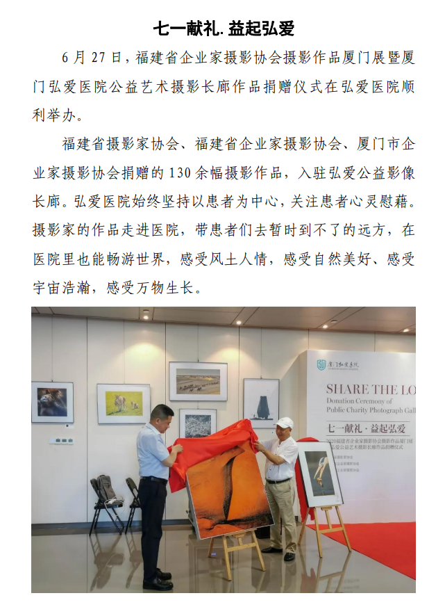 微信图片_20200929103729.png