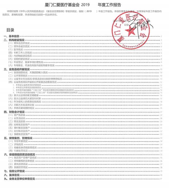 微信图片_20200929111444.png